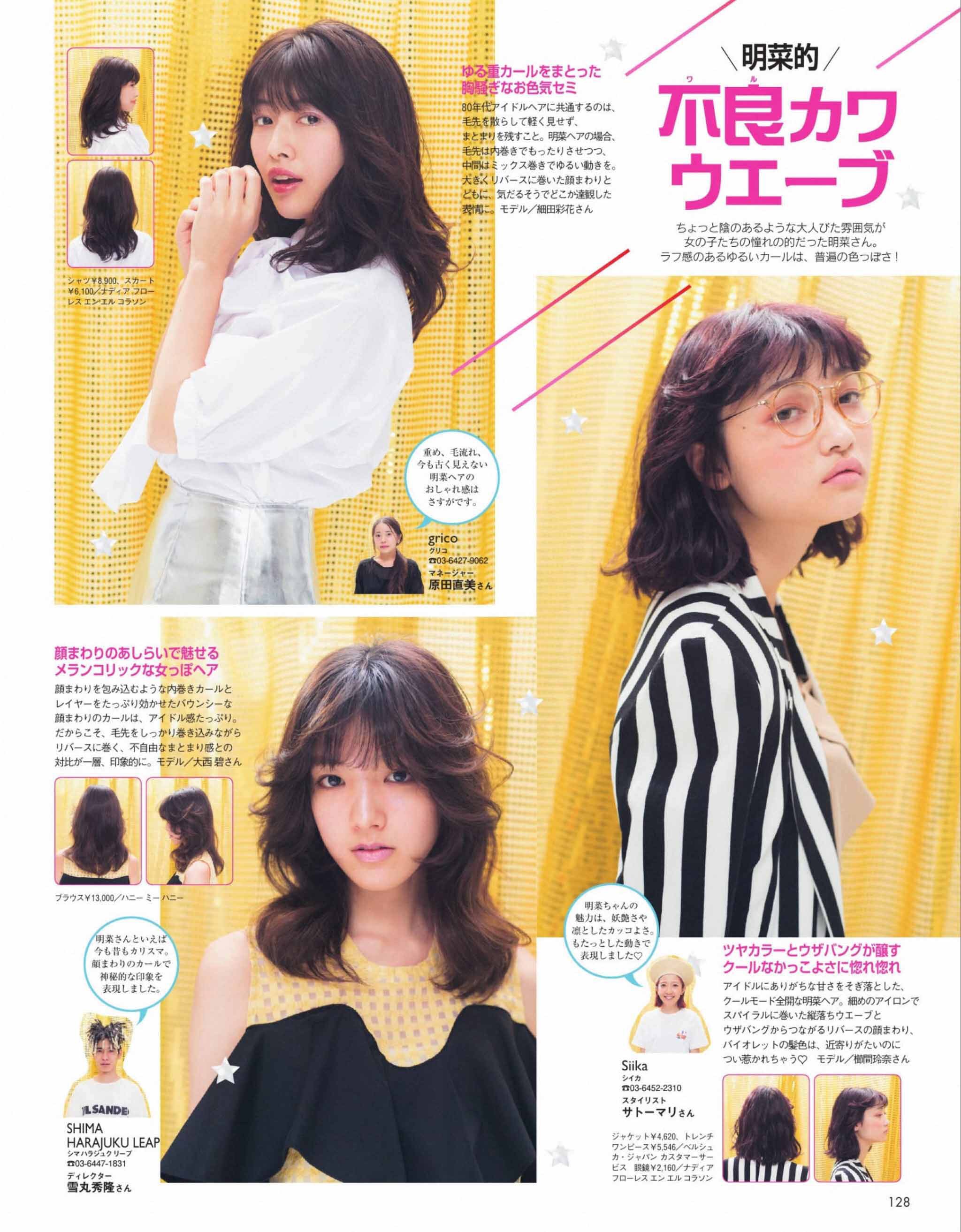 松田圣子 堆糖 美图壁纸兴趣社区 松田圣子 堆糖 美图壁纸兴趣社区
