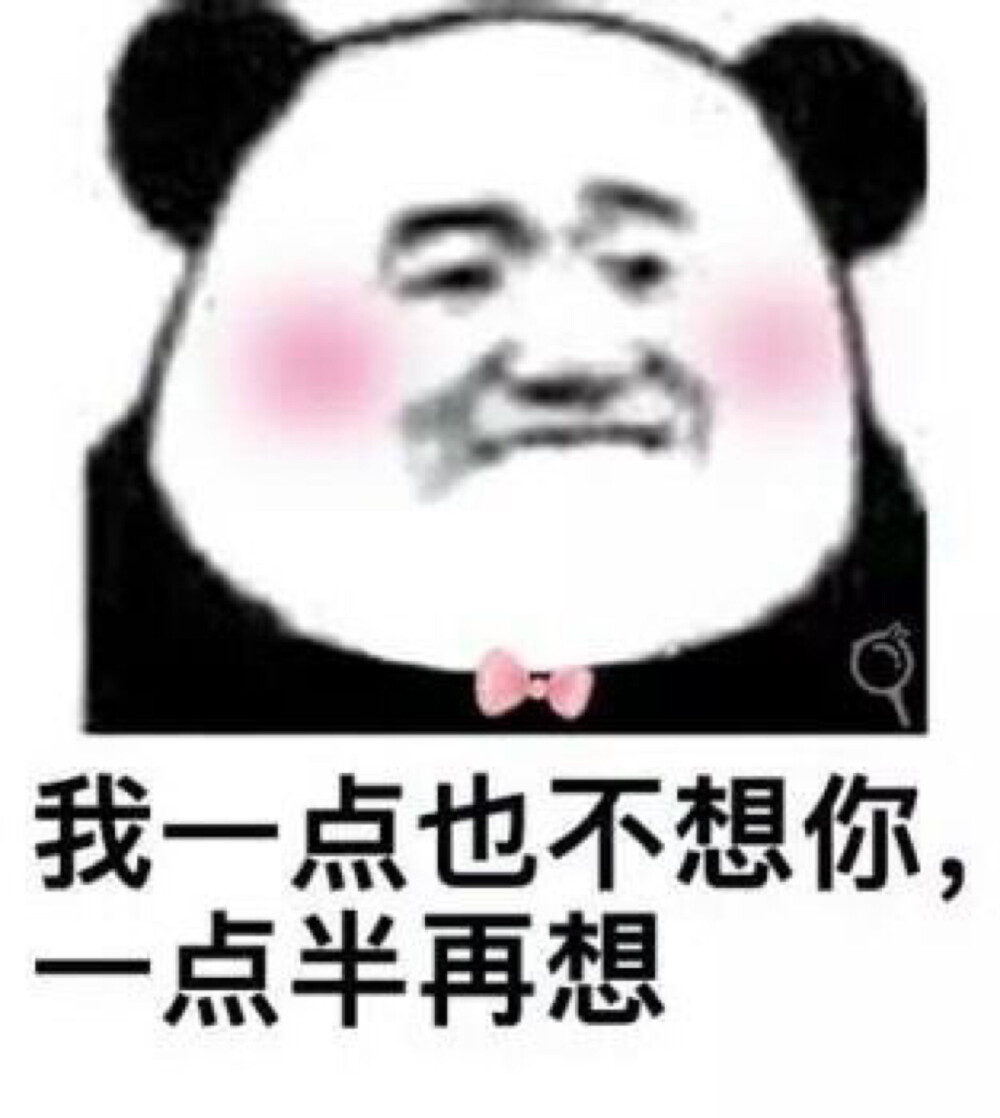 情侣表情包