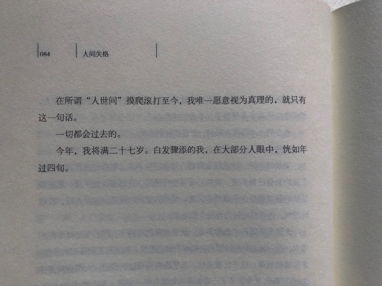 被無止境照護壓垮後，兒子對失智母親動手 「極限」照顧者告白：我真的夠努力了 - 幸福熟齡