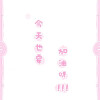 qq名片背景图