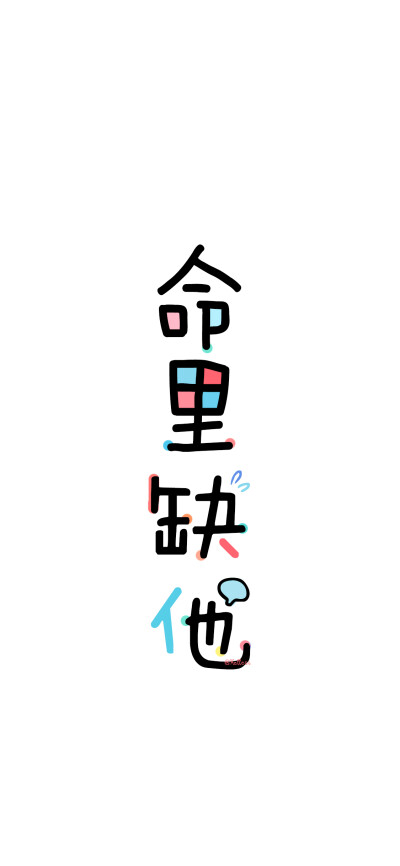 人间不直壁纸