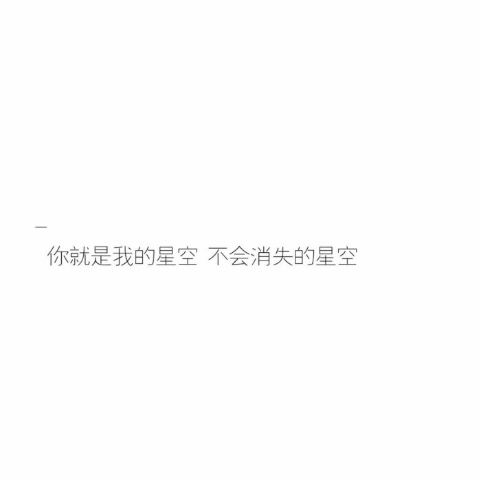tfboys 白底文字背景图