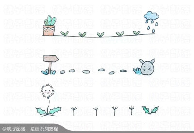 手帐 可爱边框