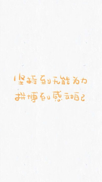 白色系qq背景