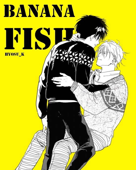 banana fish | ヒョス #p_id=50027796