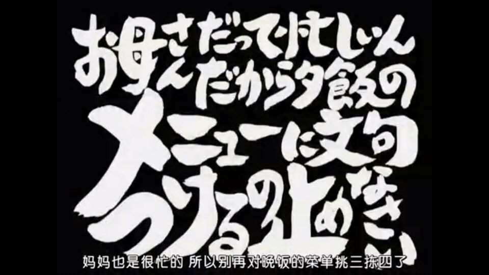 银魂