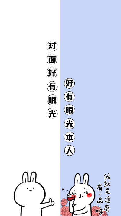 我属猪聊天背景