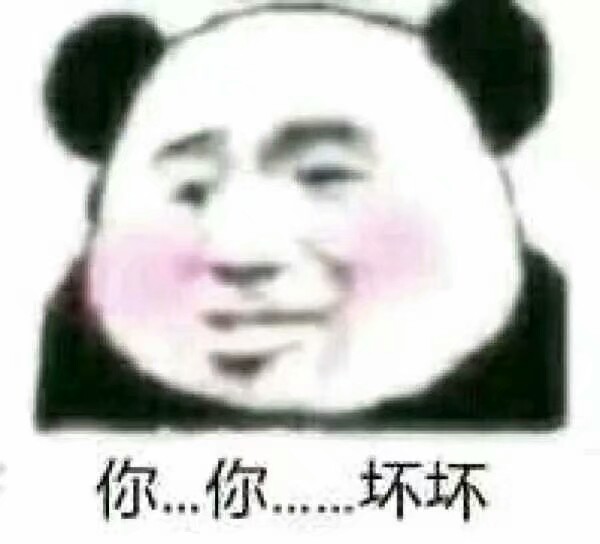 软妹表情包