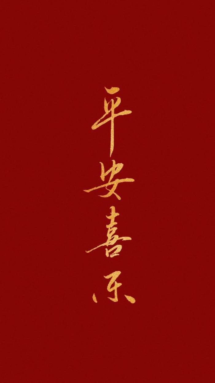 人生苦短 及时行乐 - 堆糖,美图壁纸兴趣社区