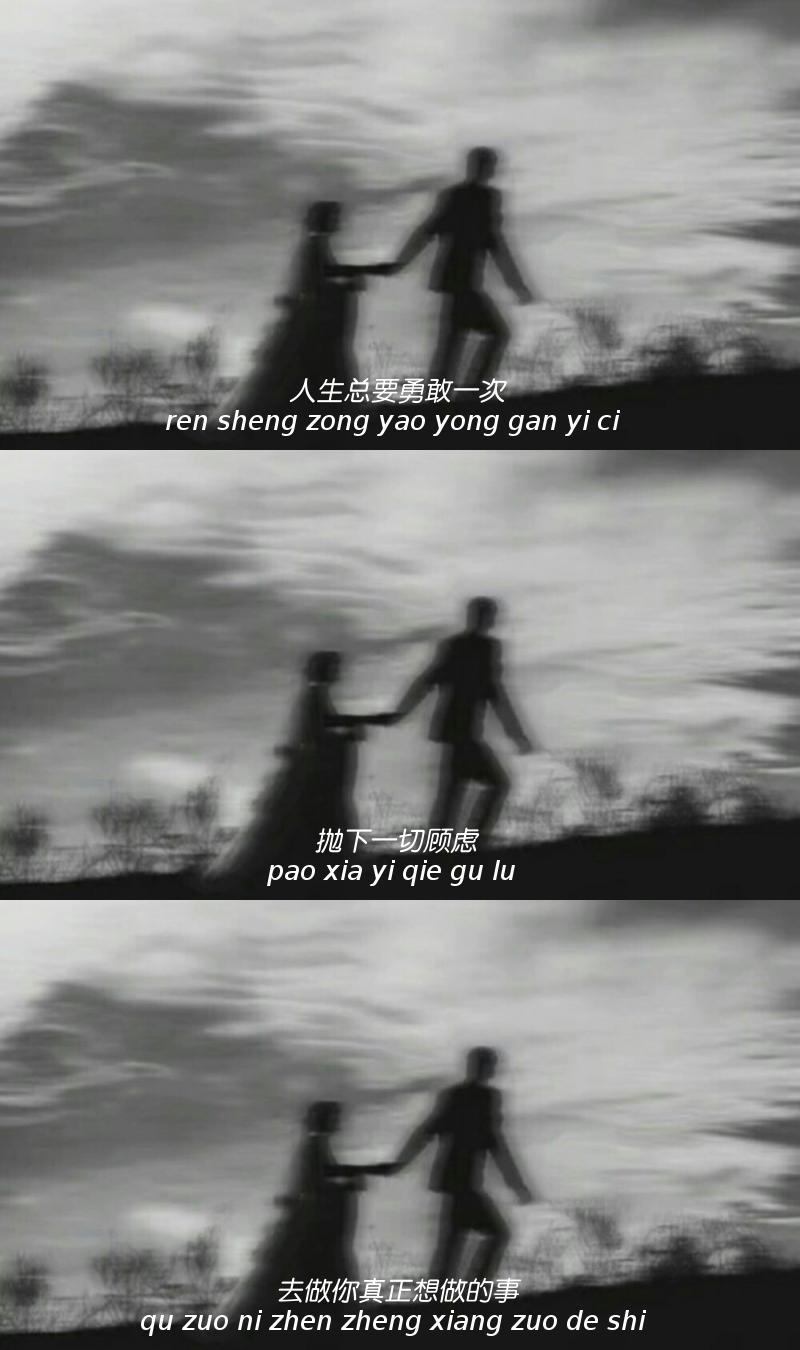 三格壁纸