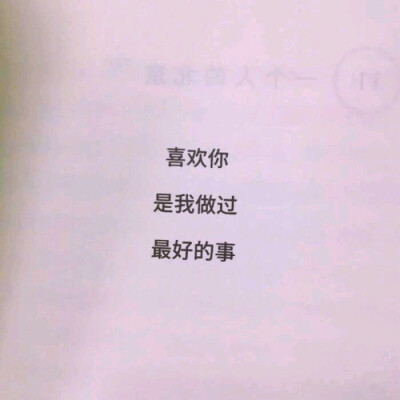 1,别总熬夜刷手机 多看书 多运动 好好保养 想改过自新永远不晚.