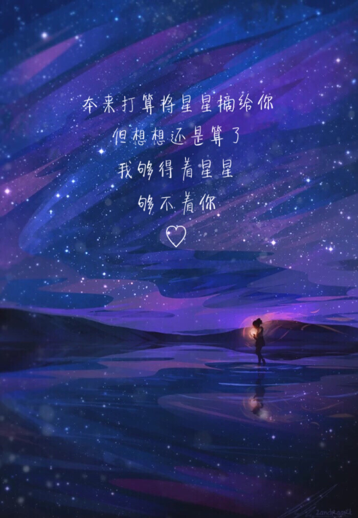 你没来过我没爱过