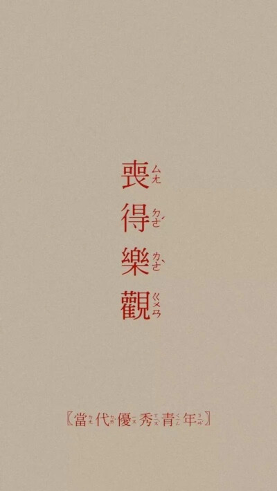 文字背景图文字壁纸玉米超可爱的
