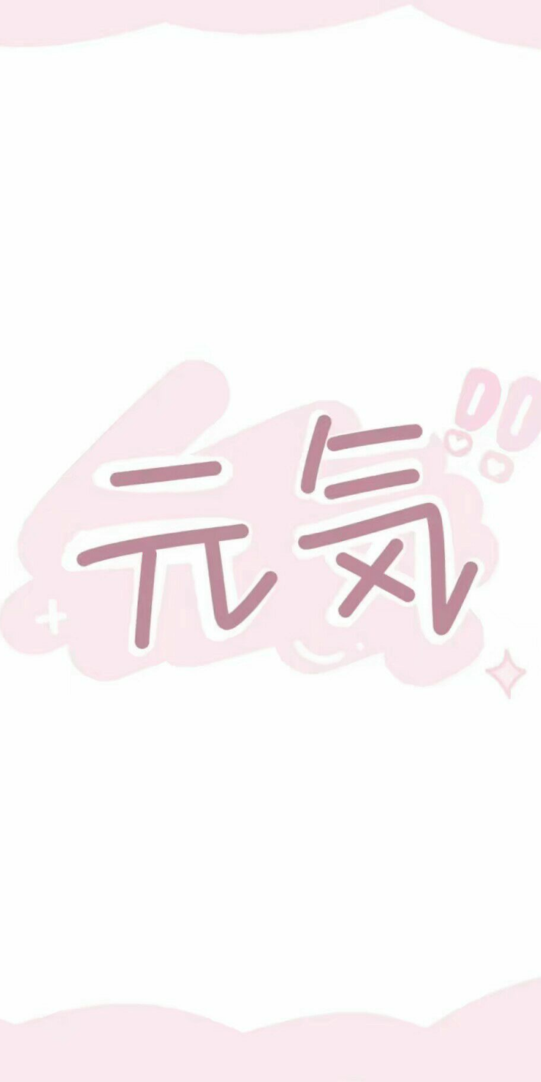 软妹壁纸高清