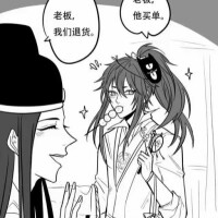 魔道祖师薛瑶(恶友组)