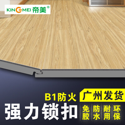 免胶石塑地板锁扣家用卡扣式加厚耐磨pvc地板扣锁塑胶地板革翻新