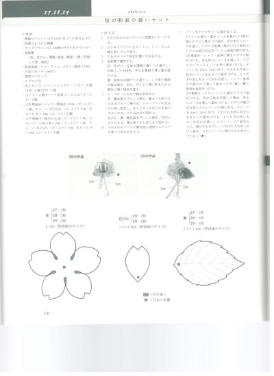 收集   点赞  评论  烫花图纸教程 0 41 青黛玉  发布到  热缩片