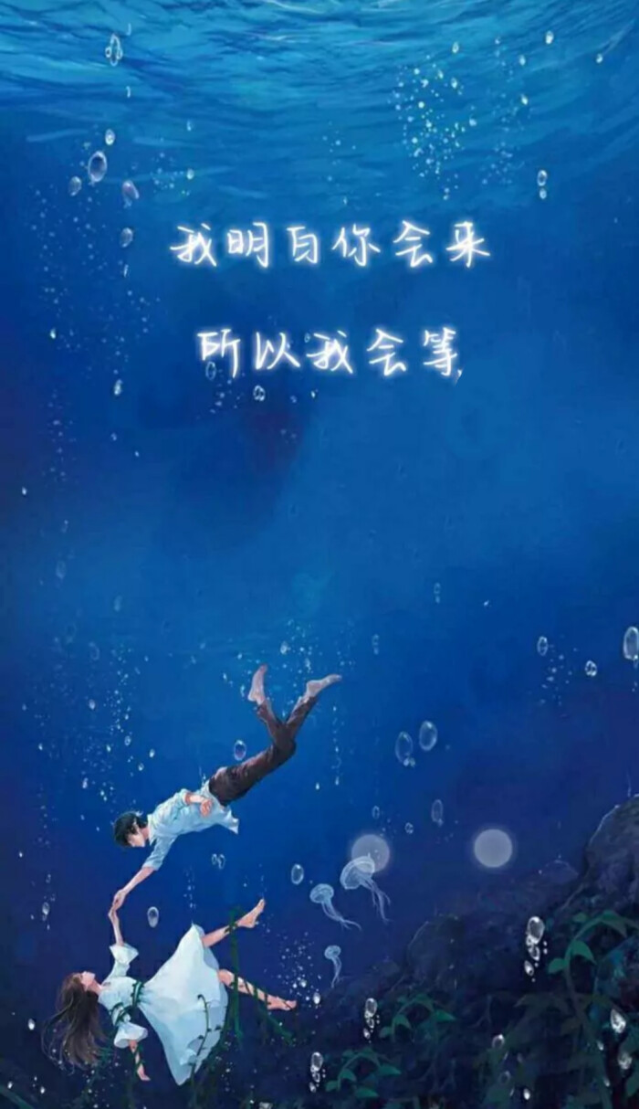 各自安好