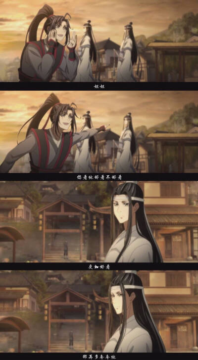 魔道祖师 - 堆糖,美图壁纸兴趣社区