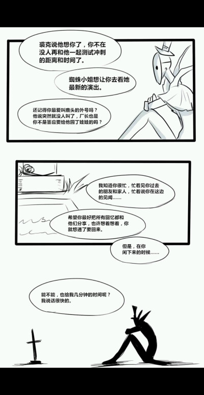 杰佣
