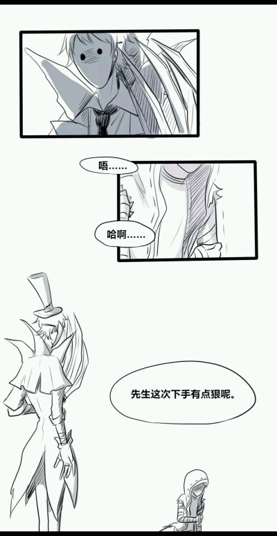 杰佣漫画.