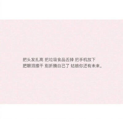 人生路