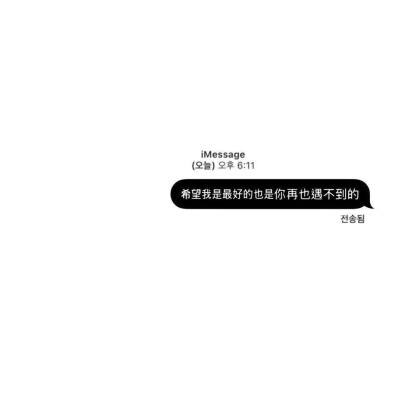 黑白文字背景图