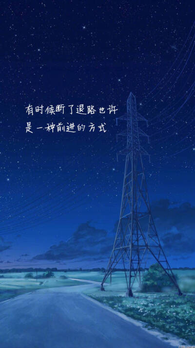 做好自己