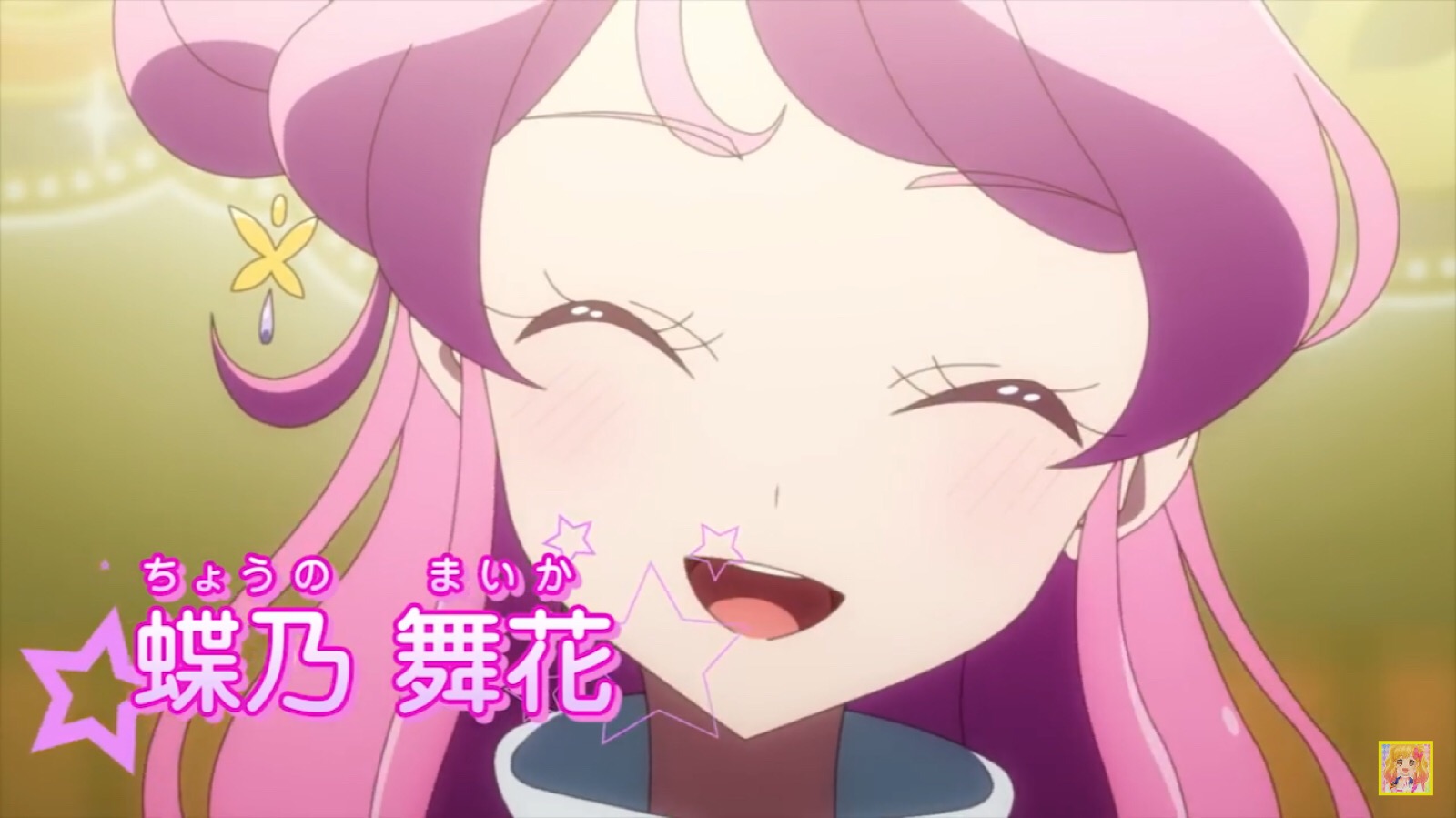 蝶乃舞花偶像活动friends官方图片
