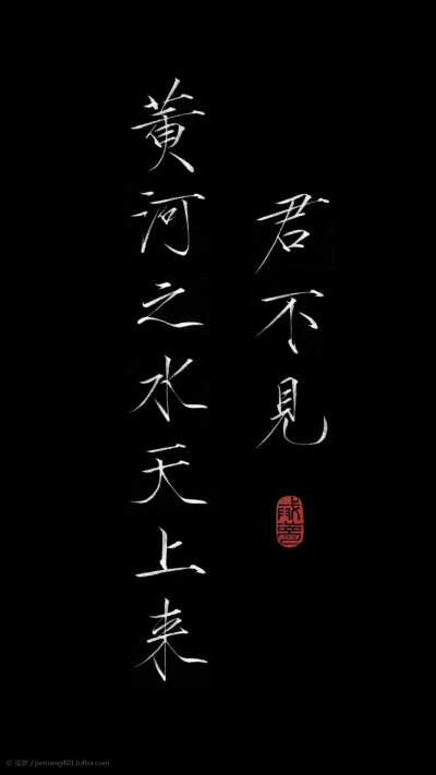 书法八开 - 堆糖,美图壁纸兴趣社区