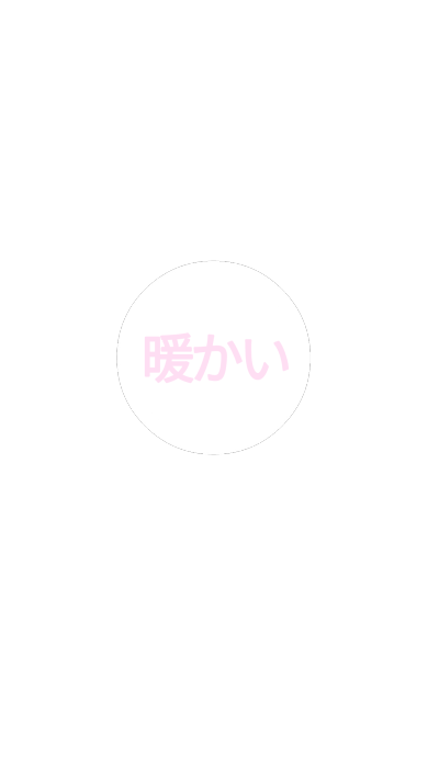文字素材