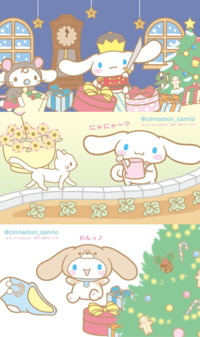 cinnamoroll