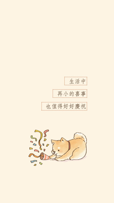 小美好