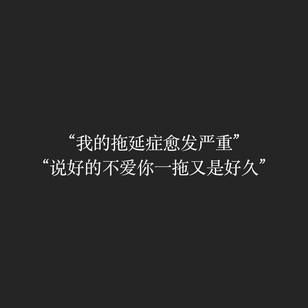 最好