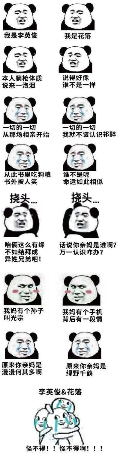 千凡迪奥先生表情包
