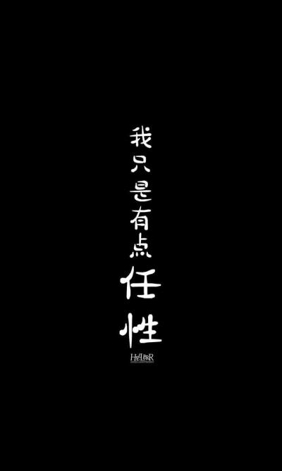 文字控 - 堆糖,美图壁纸兴趣社区