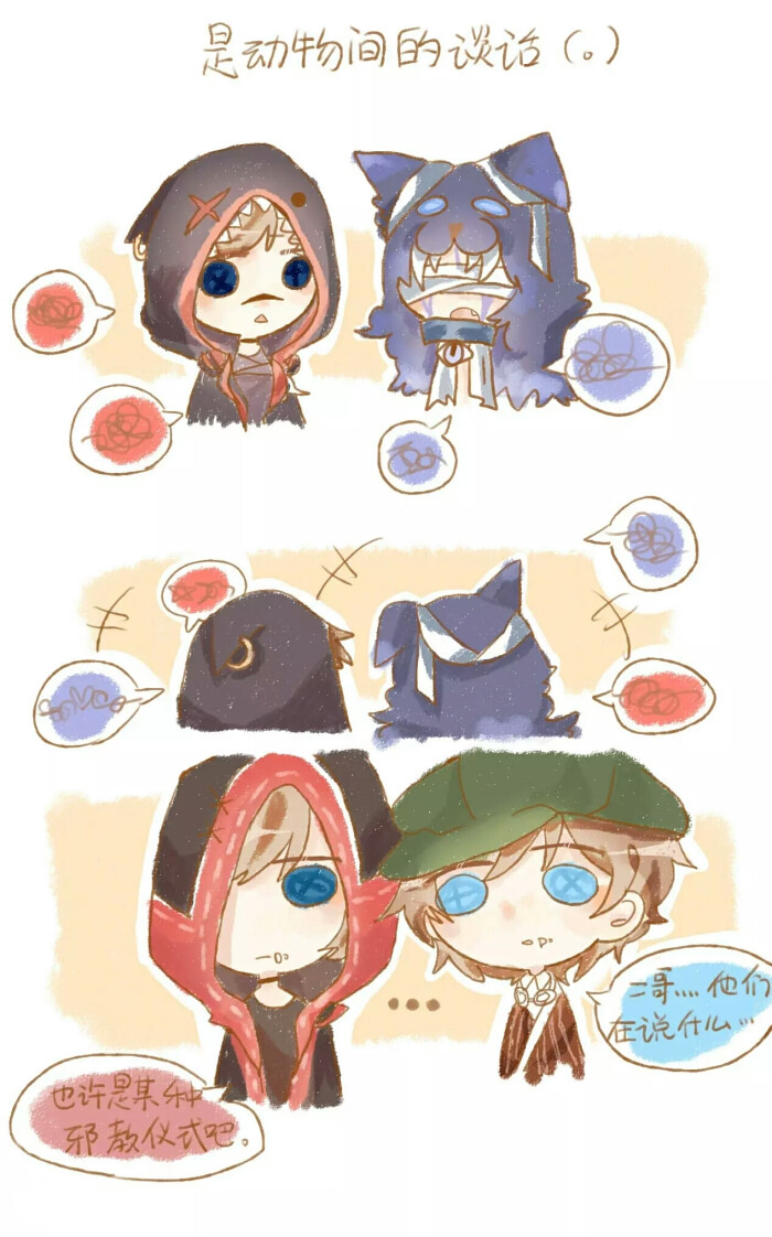 奈布