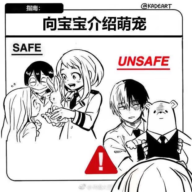 小英雄