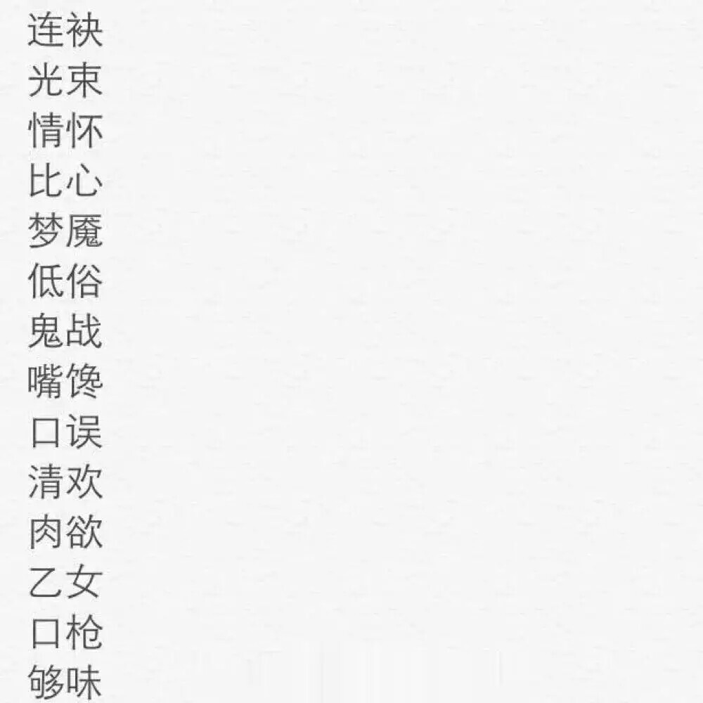 网名id 两字