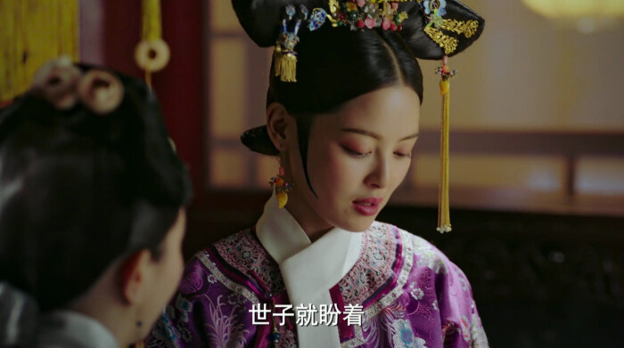 如懿传20 金玉妍