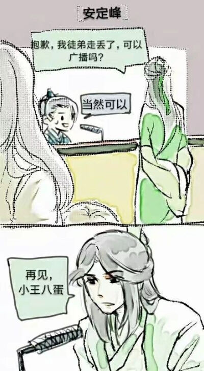 《渣反《重生之人渣反派自救系统》