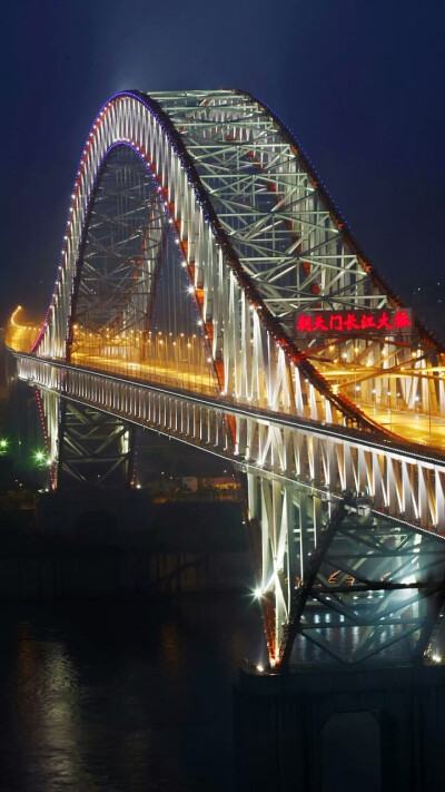 重庆 长江大桥
