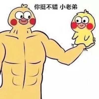 黄焖鸡