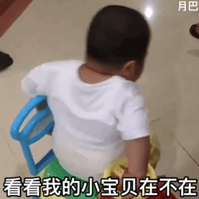 嘟嘴卖萌表情包