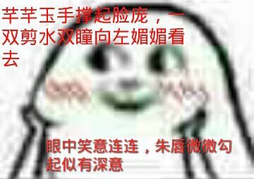 语c表情包