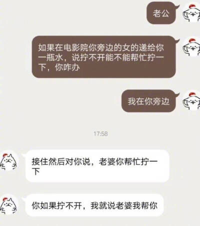 赌气冷战 主动给对方台阶下 论自家男朋友呼之欲出的求生欲 哈哈哈哈