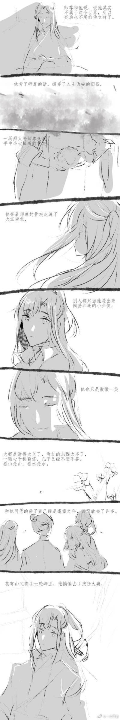 《渣反》《重生之人渣反派自救系统》