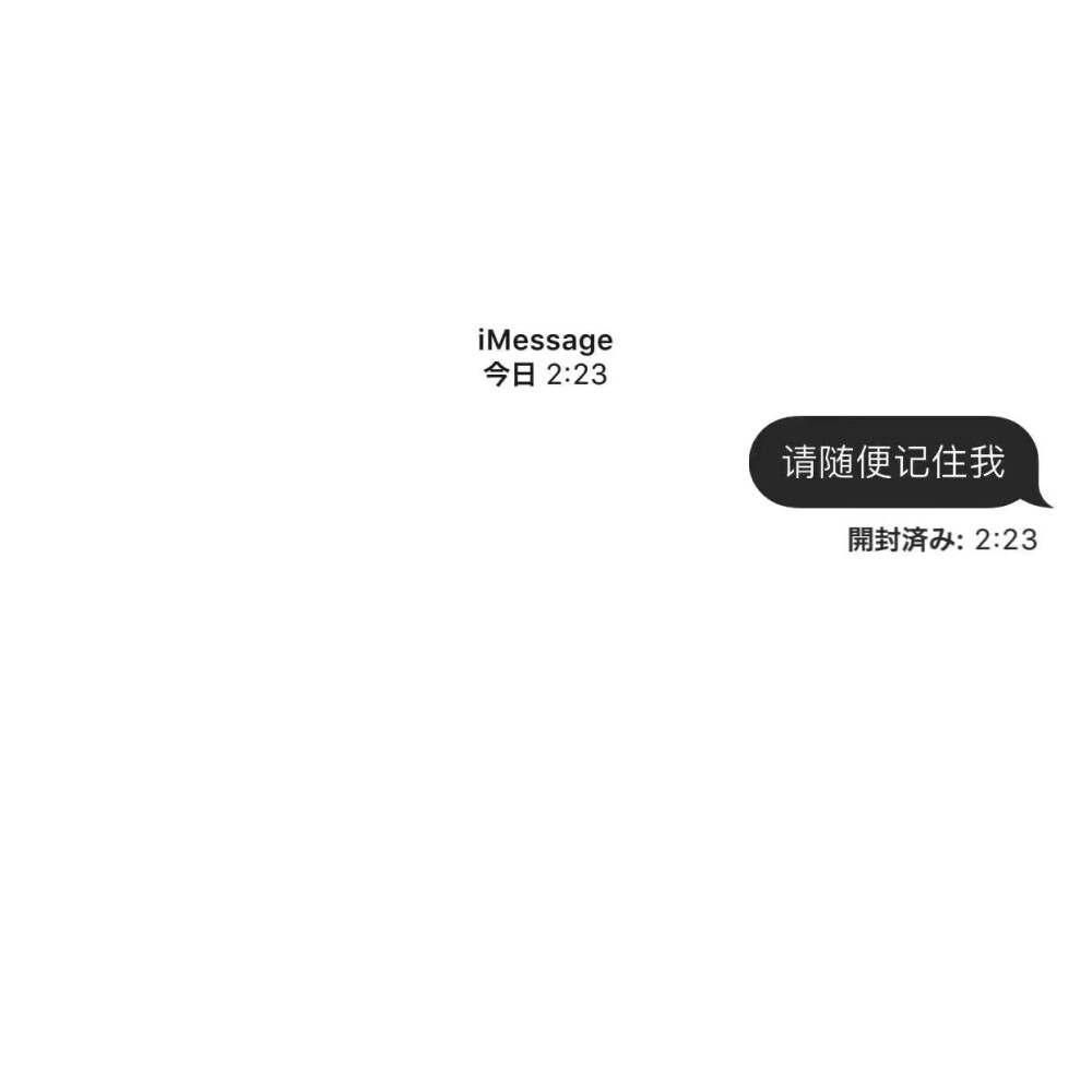 imessage - 堆糖,美图壁纸兴趣社区