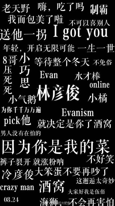 ninepercent文字图47