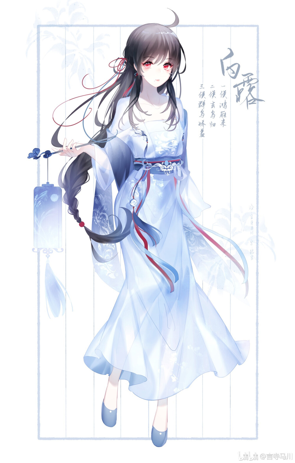 白露至 秋夜凉 洛天依 乐正绫〔同人画作〕壁纸 头像 少女 古风古装 v